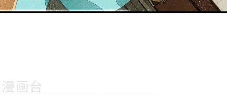 Đệ Nhất Hoàn Khố Chapter 5 - Trang 2