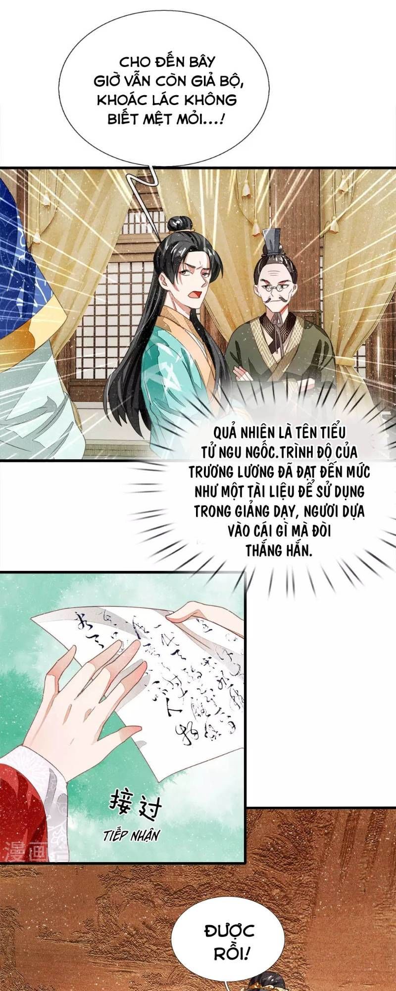 Đệ Nhất Hoàn Khố Chapter 5 - Trang 2
