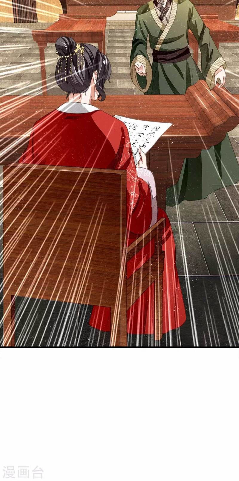 Đệ Nhất Hoàn Khố Chapter 5 - Trang 2