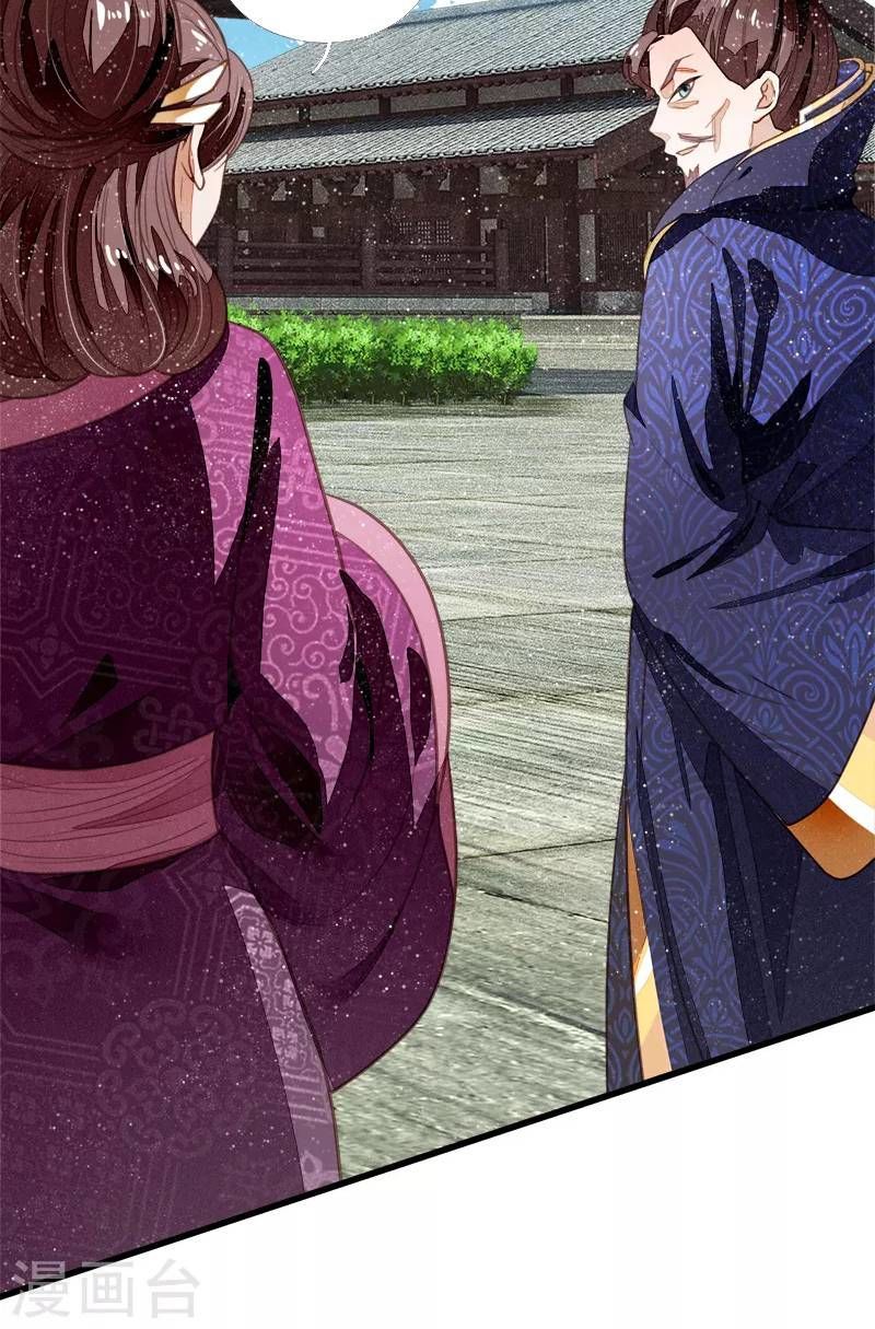 Đệ Nhất Hoàn Khố Chapter 50 - Trang 2