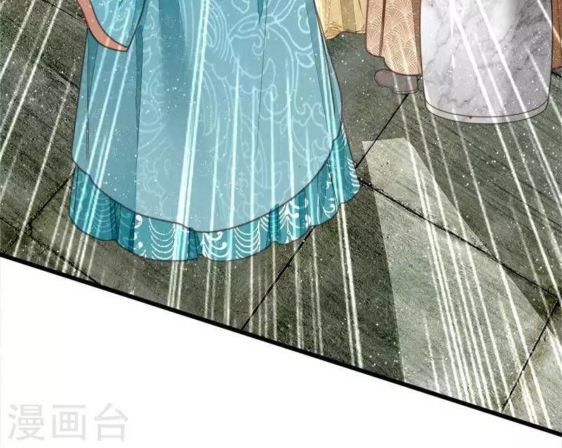 Đệ Nhất Hoàn Khố Chapter 50 - Trang 2