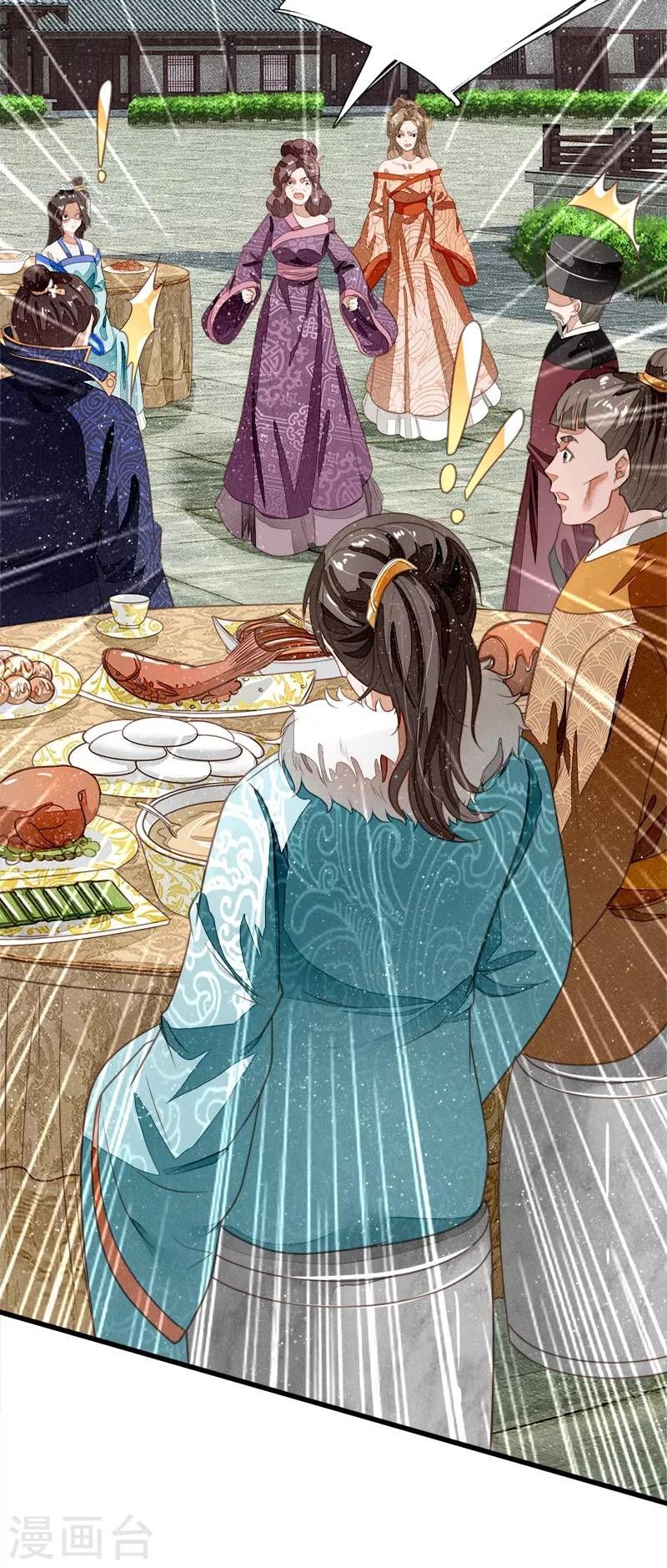 Đệ Nhất Hoàn Khố Chapter 50 - Trang 2