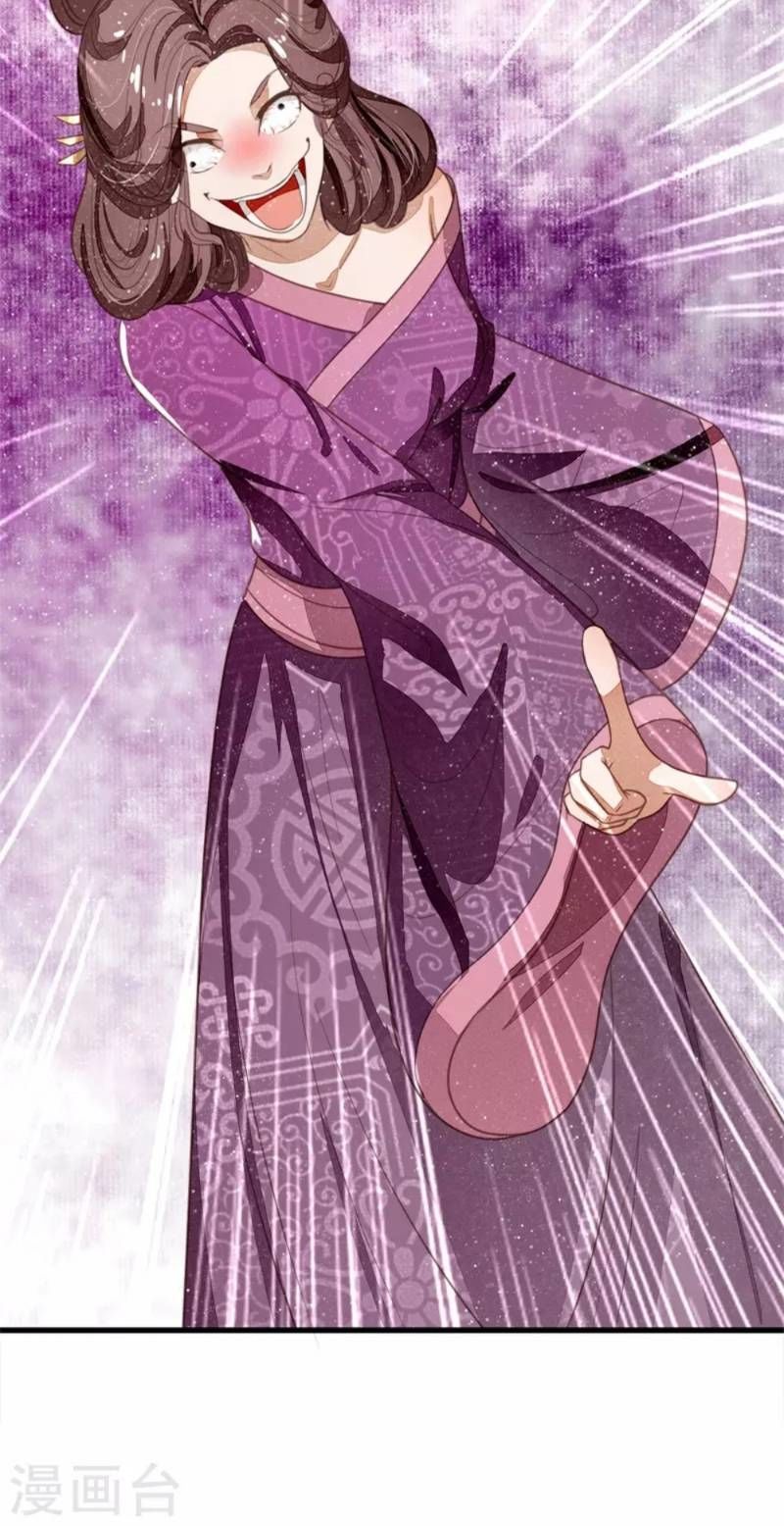 Đệ Nhất Hoàn Khố Chapter 51 - Trang 2