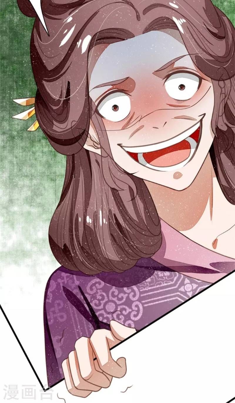 Đệ Nhất Hoàn Khố Chapter 51 - Trang 2