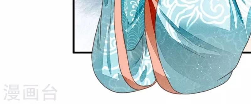 Đệ Nhất Hoàn Khố Chapter 51 - Trang 2