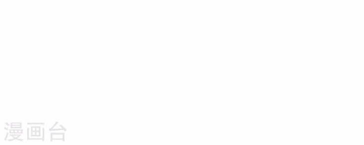 Đệ Nhất Hoàn Khố Chapter 52 - Trang 2