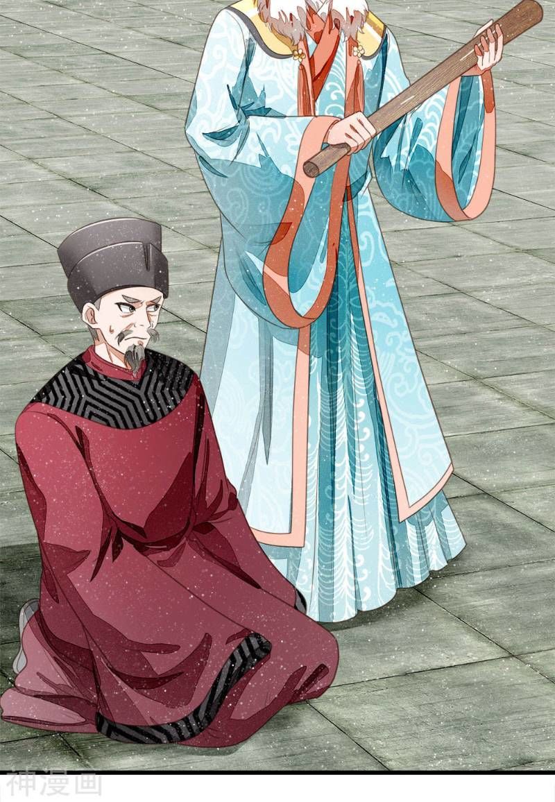 Đệ Nhất Hoàn Khố Chapter 53 - Trang 2