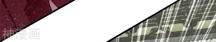 Đệ Nhất Hoàn Khố Chapter 53 - Trang 2