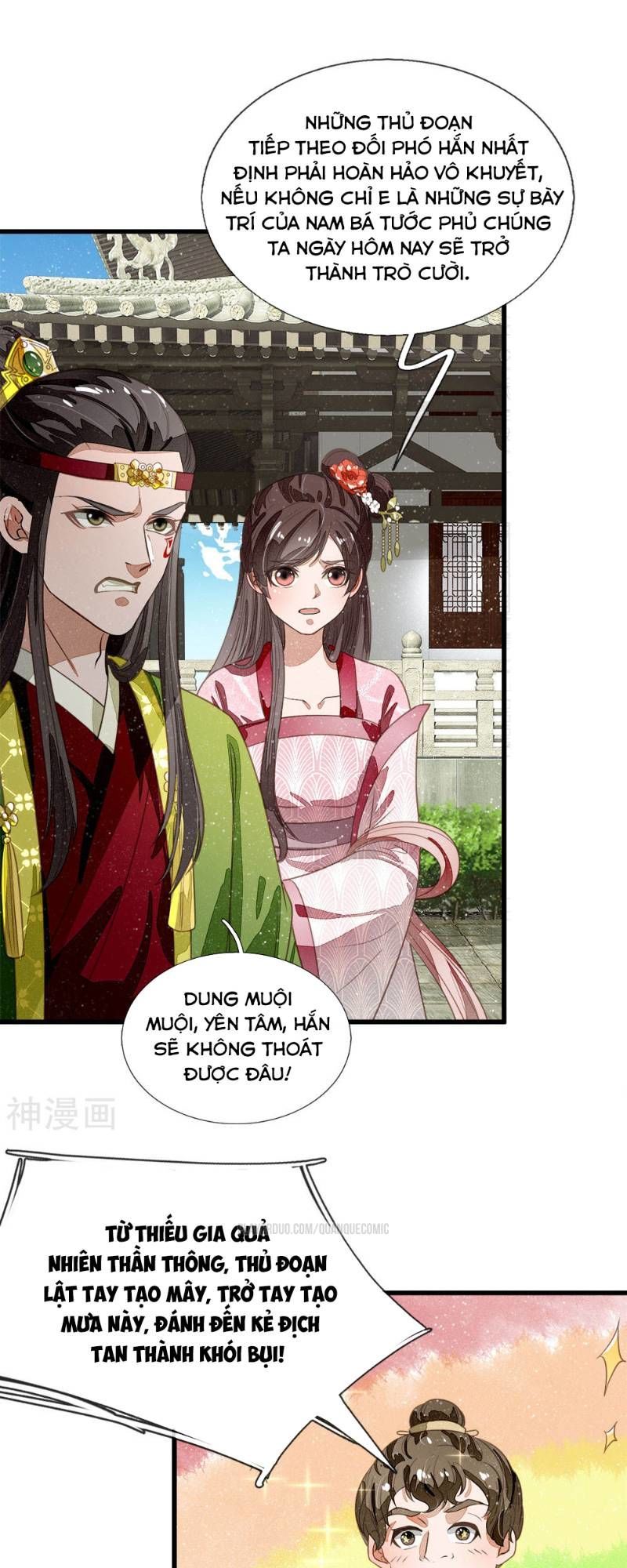 Đệ Nhất Hoàn Khố Chapter 54 - Trang 2