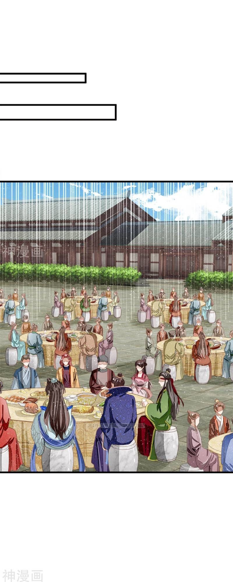 Đệ Nhất Hoàn Khố Chapter 54 - Trang 2