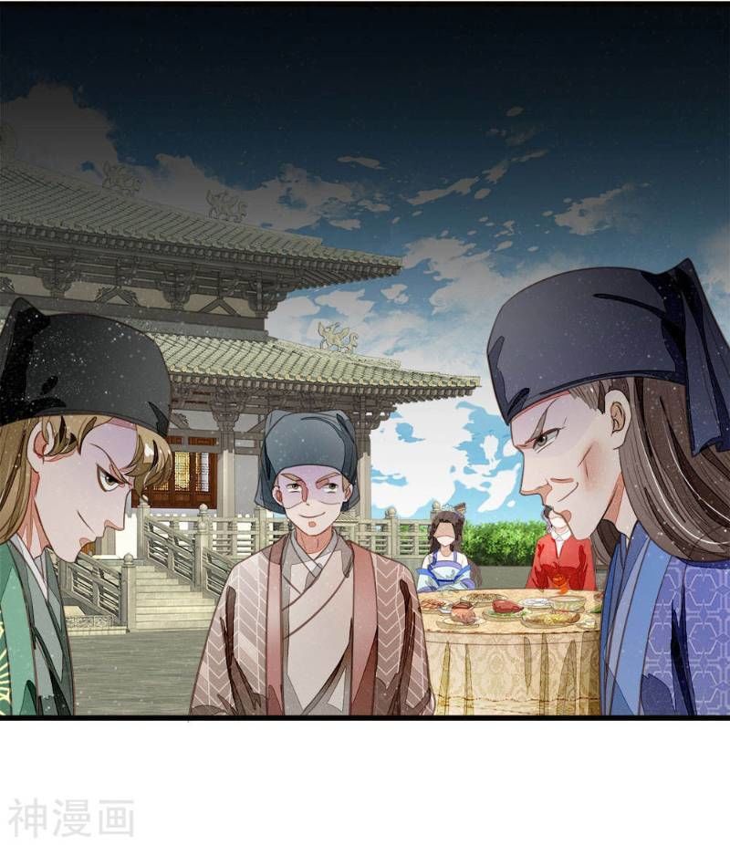 Đệ Nhất Hoàn Khố Chapter 54 - Trang 2