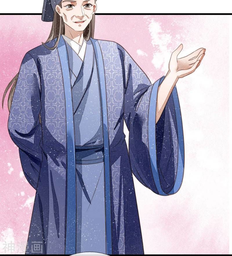 Đệ Nhất Hoàn Khố Chapter 55 - Trang 2