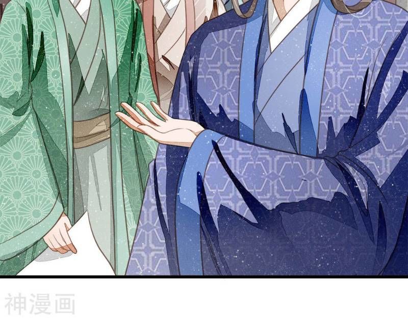 Đệ Nhất Hoàn Khố Chapter 55 - Trang 2