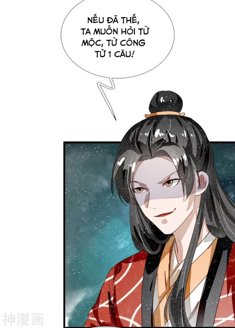 Đệ Nhất Hoàn Khố Chapter 55 - Trang 2