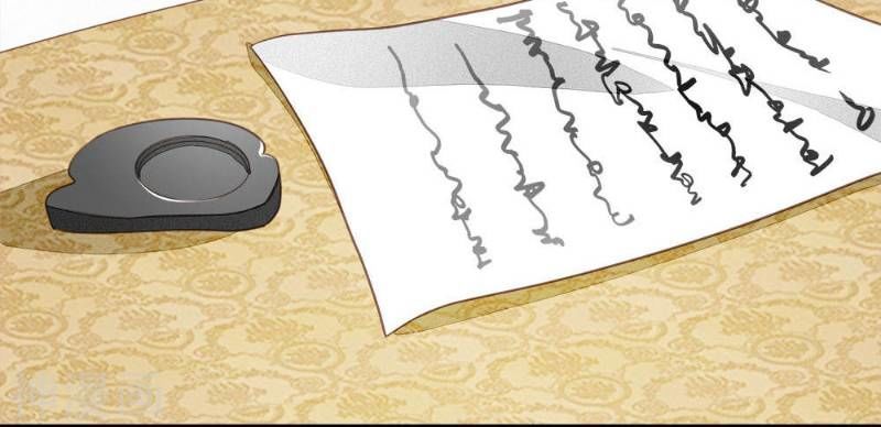 Đệ Nhất Hoàn Khố Chapter 55 - Trang 2