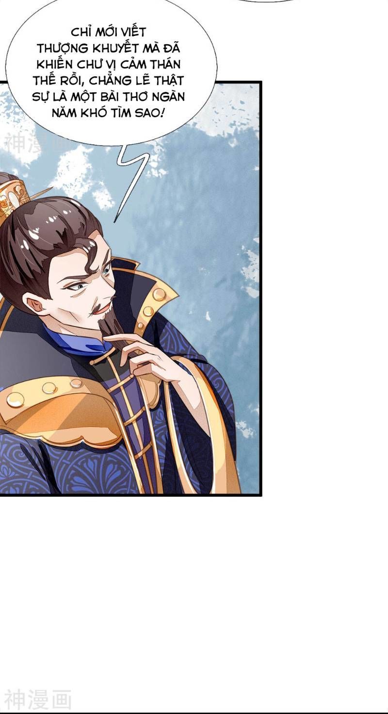 Đệ Nhất Hoàn Khố Chapter 55 - Trang 2