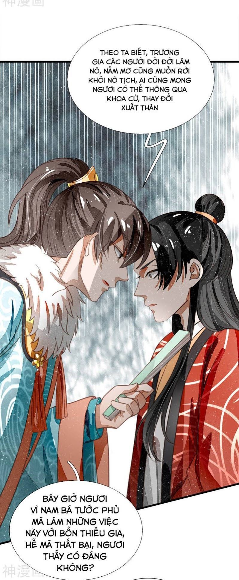 Đệ Nhất Hoàn Khố Chapter 56 - Trang 2