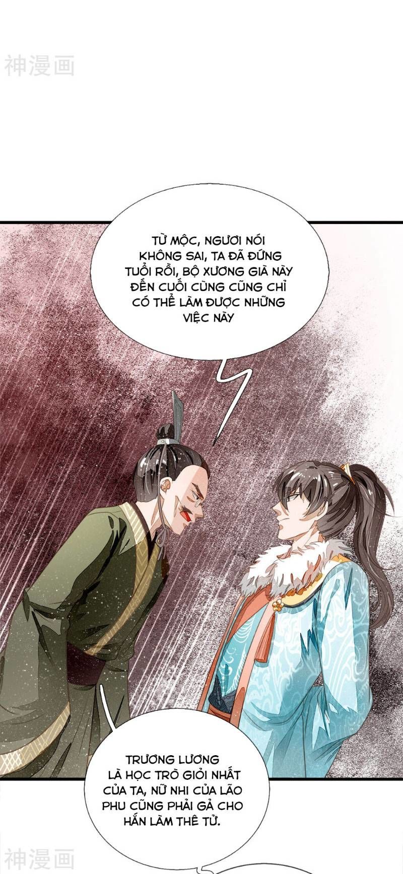Đệ Nhất Hoàn Khố Chapter 56 - Trang 2