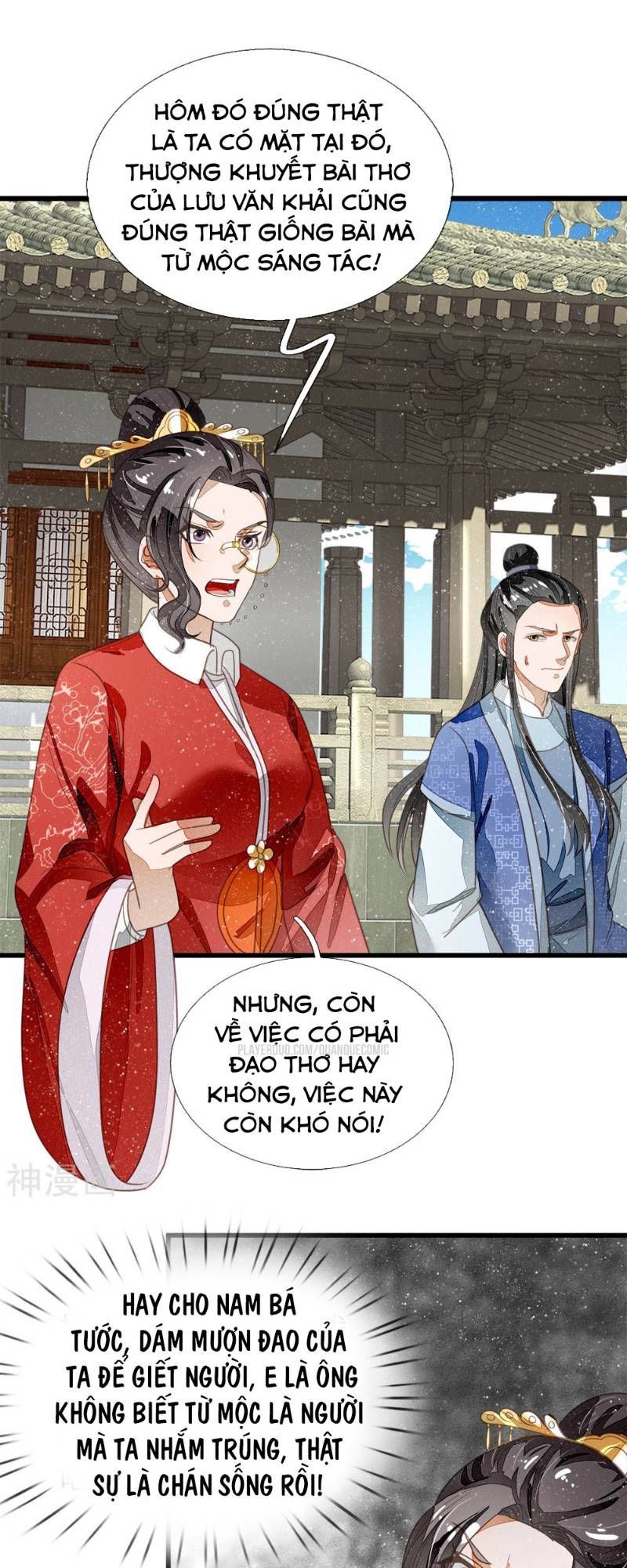 Đệ Nhất Hoàn Khố Chapter 56 - Trang 2