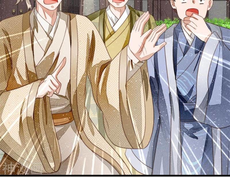 Đệ Nhất Hoàn Khố Chapter 57 - Trang 2