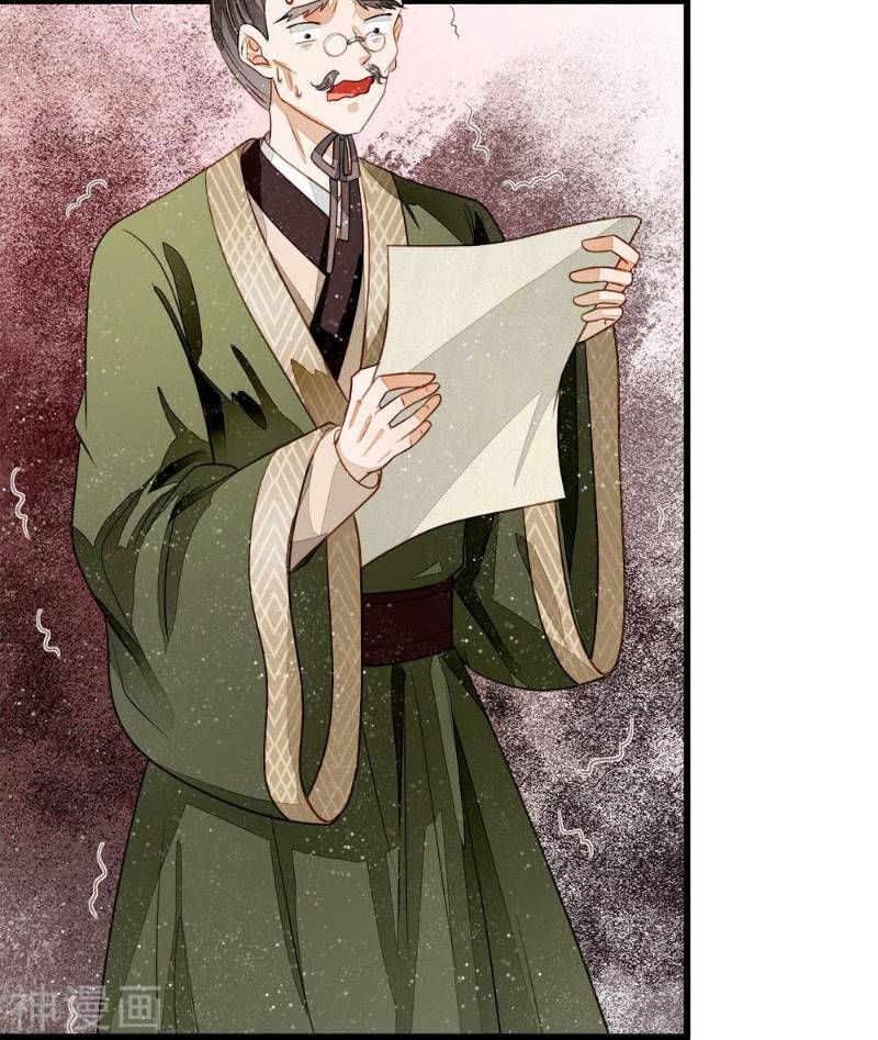 Đệ Nhất Hoàn Khố Chapter 57 - Trang 2