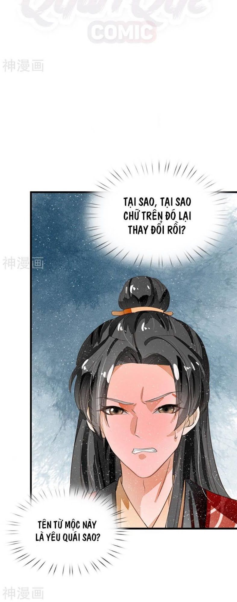 Đệ Nhất Hoàn Khố Chapter 57 - Trang 2