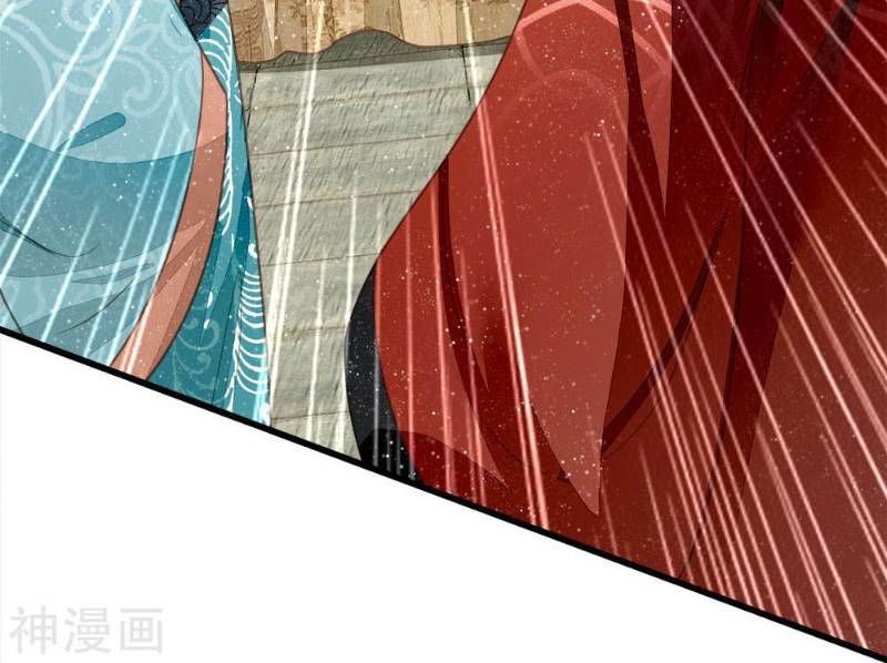 Đệ Nhất Hoàn Khố Chapter 57 - Trang 2