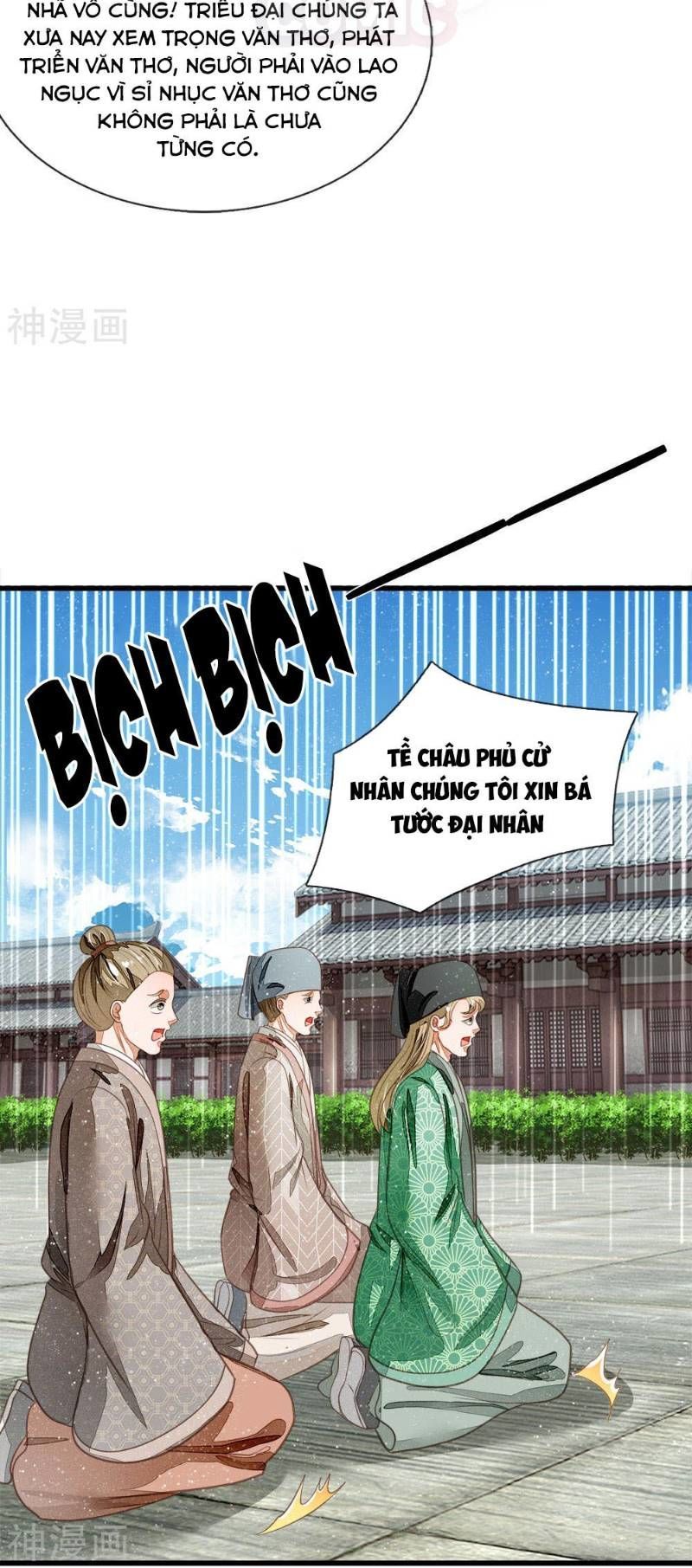 Đệ Nhất Hoàn Khố Chapter 57 - Trang 2