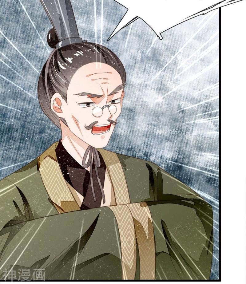 Đệ Nhất Hoàn Khố Chapter 58 - Trang 2