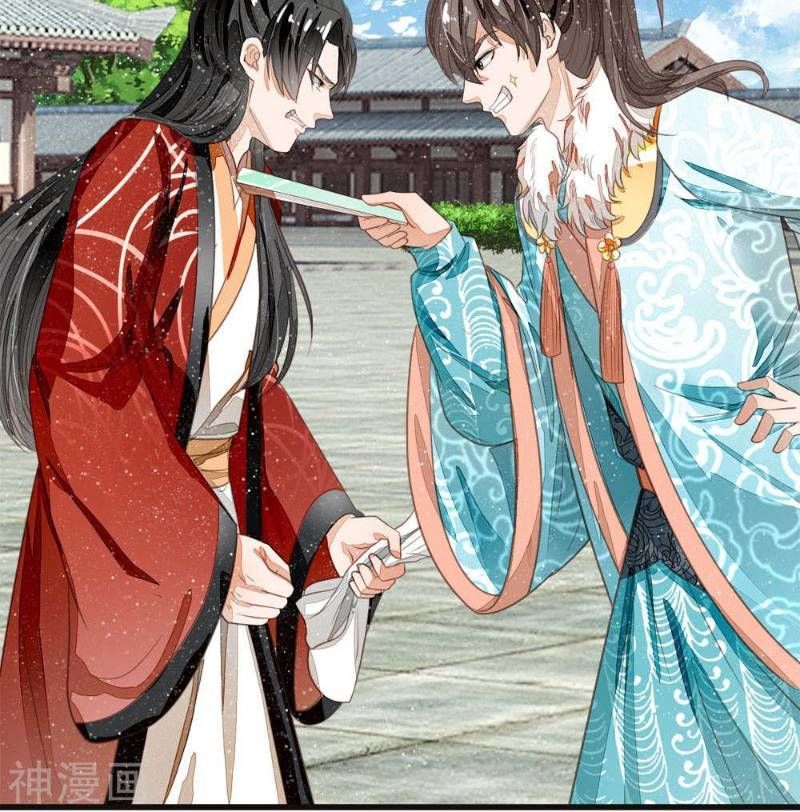 Đệ Nhất Hoàn Khố Chapter 58 - Trang 2