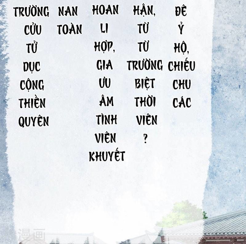 Đệ Nhất Hoàn Khố Chapter 59 - Trang 2