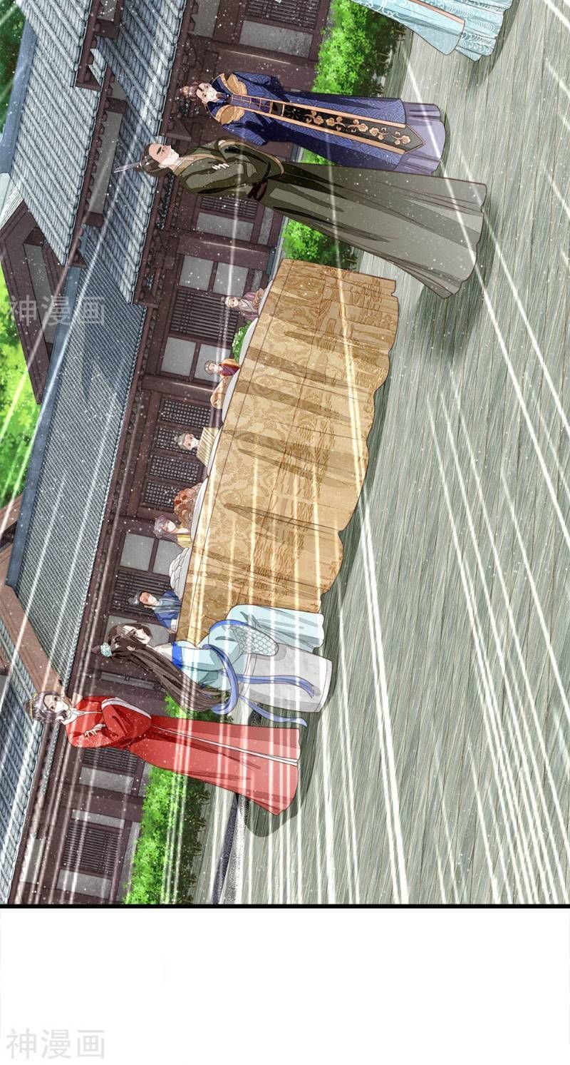 Đệ Nhất Hoàn Khố Chapter 59 - Trang 2