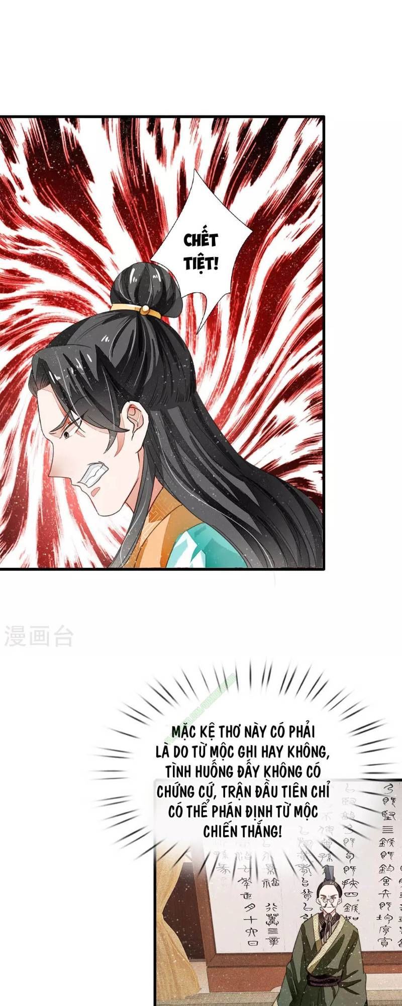 Đệ Nhất Hoàn Khố Chapter 6 - Trang 2