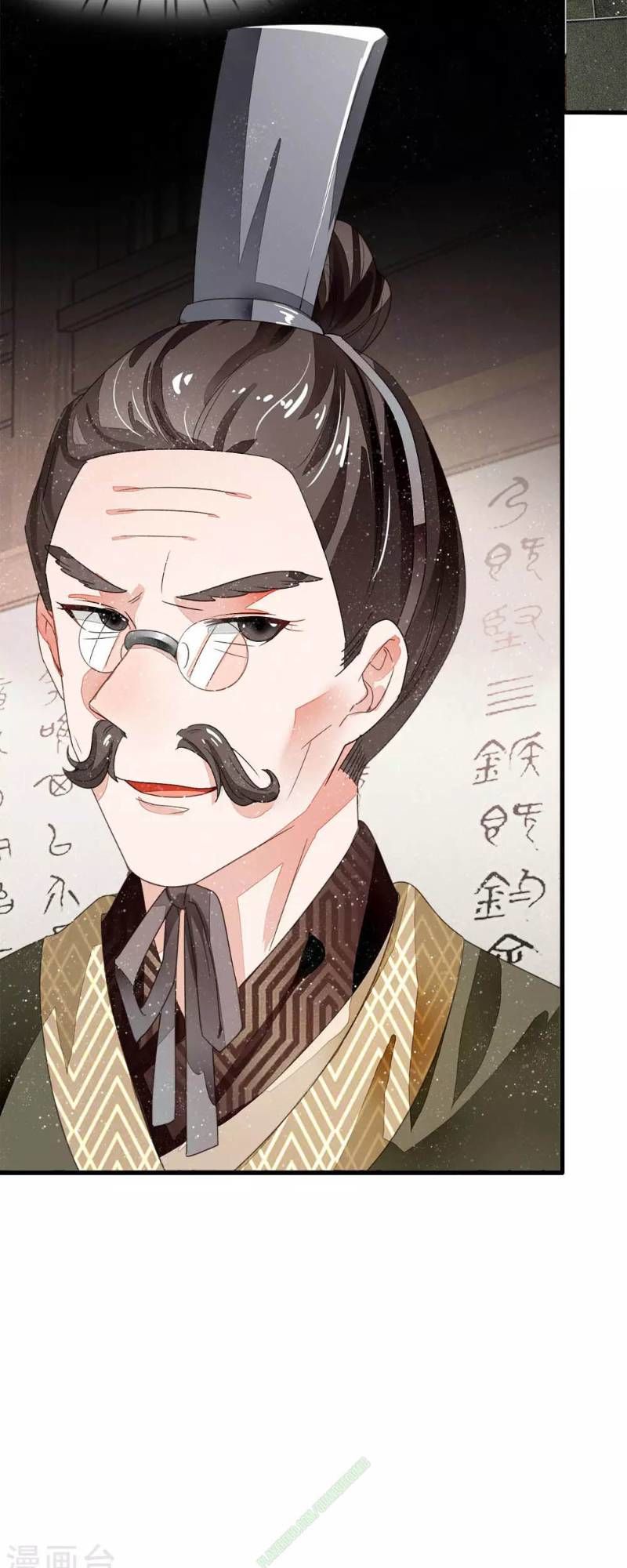 Đệ Nhất Hoàn Khố Chapter 6 - Trang 2