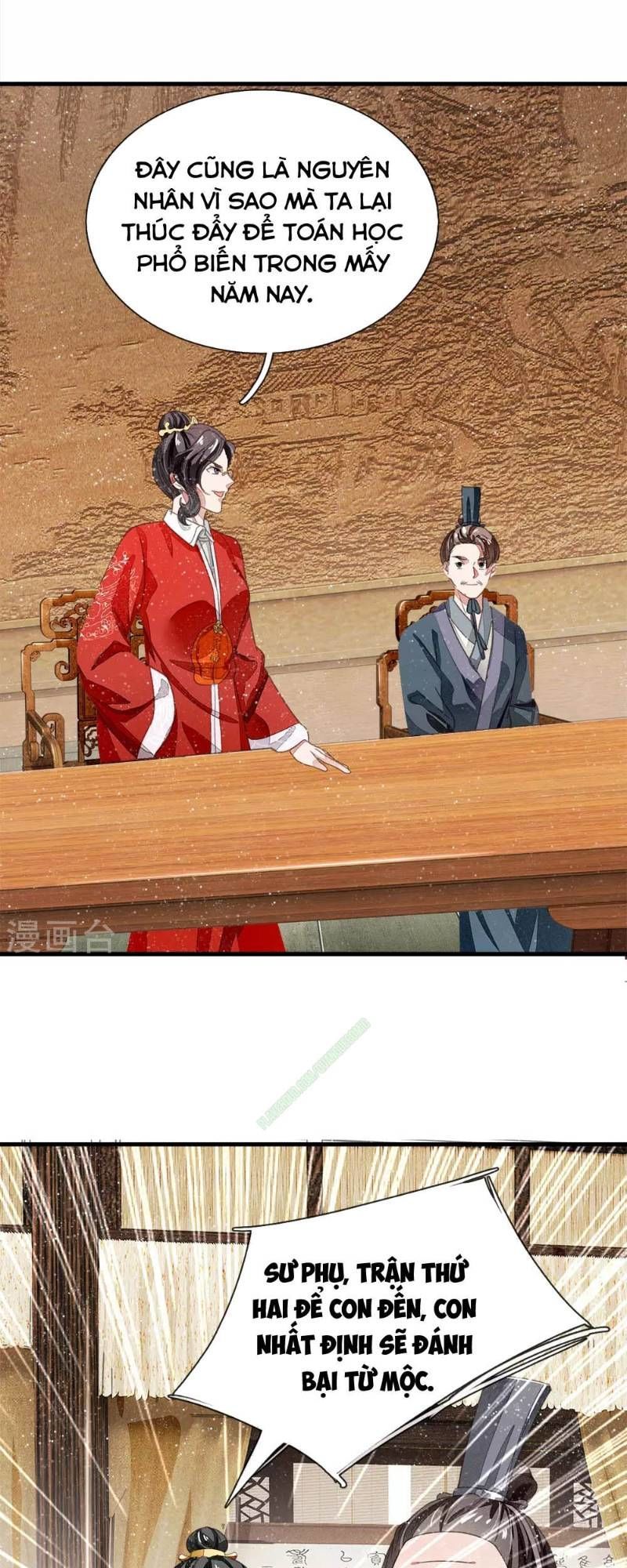 Đệ Nhất Hoàn Khố Chapter 6 - Trang 2