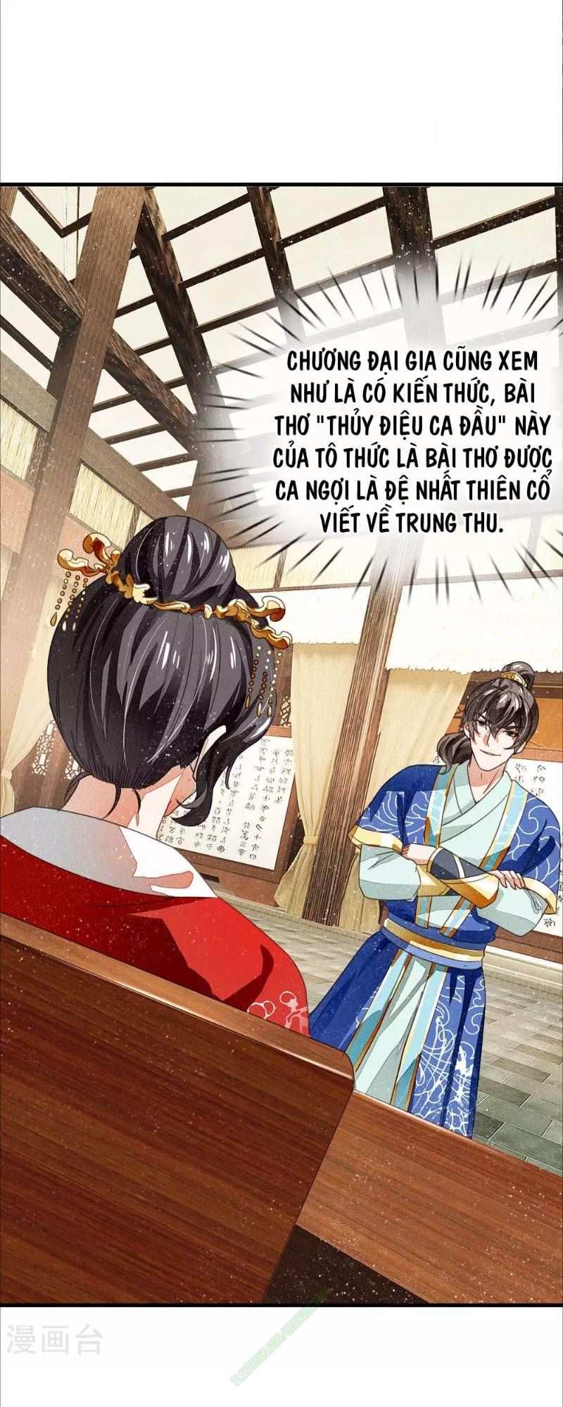 Đệ Nhất Hoàn Khố Chapter 6 - Trang 2