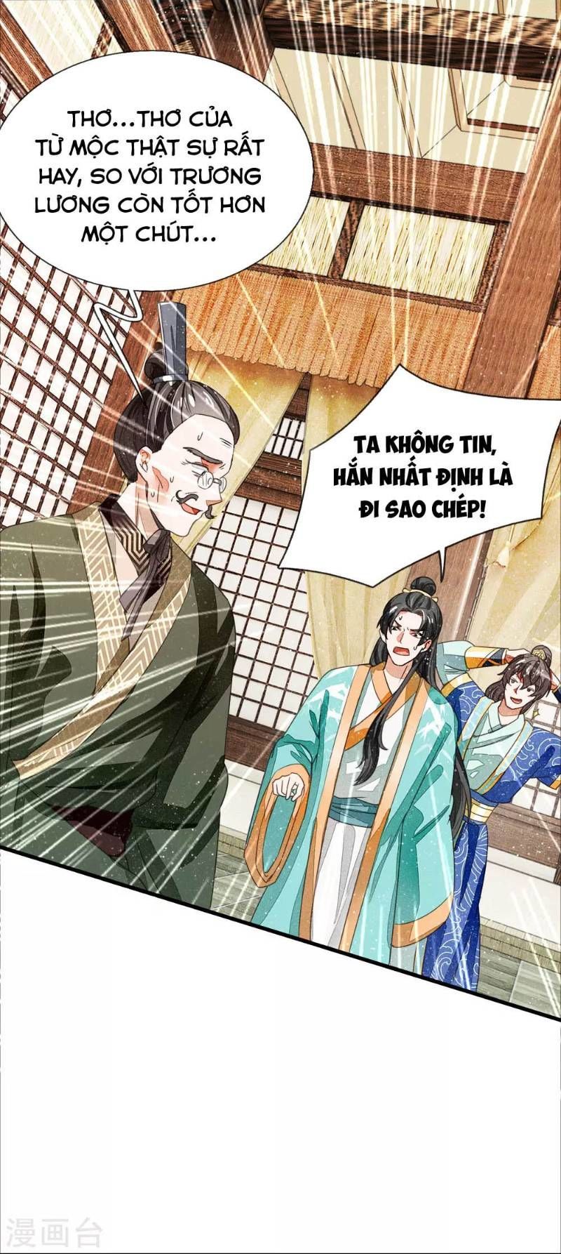 Đệ Nhất Hoàn Khố Chapter 6 - Trang 2