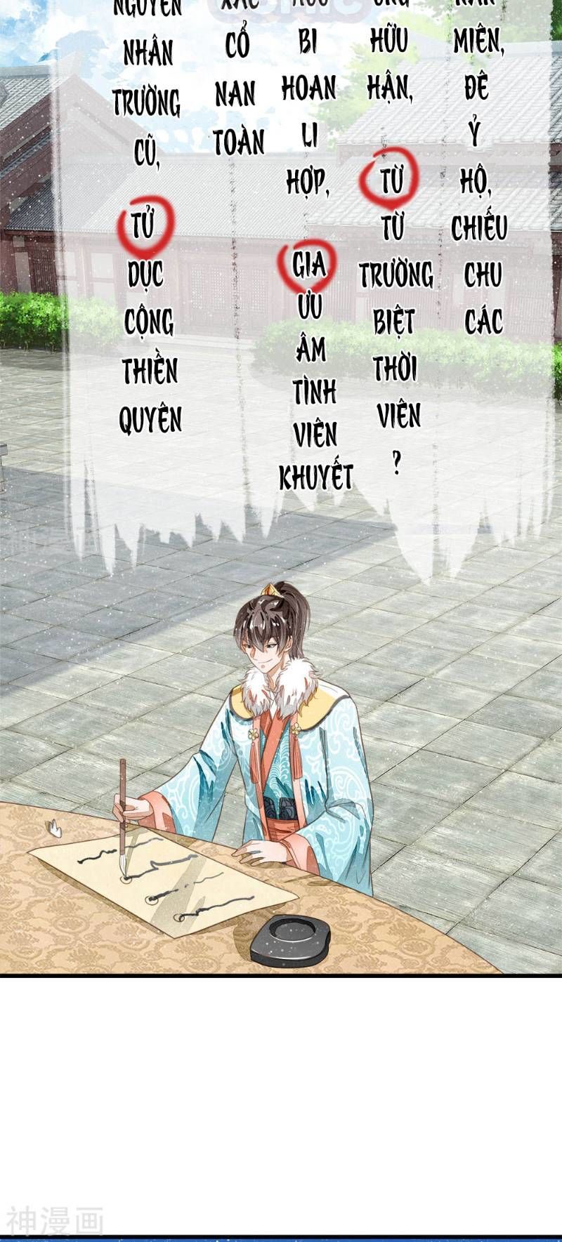 Đệ Nhất Hoàn Khố Chapter 60 - Trang 2