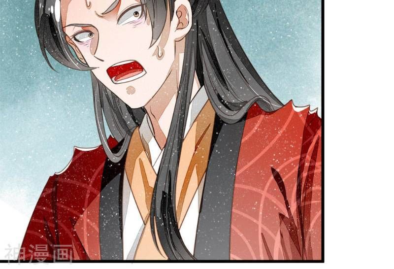 Đệ Nhất Hoàn Khố Chapter 60 - Trang 2