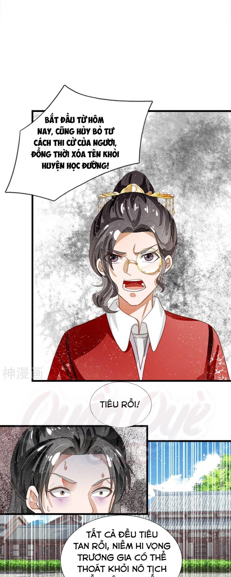 Đệ Nhất Hoàn Khố Chapter 61 - Trang 2