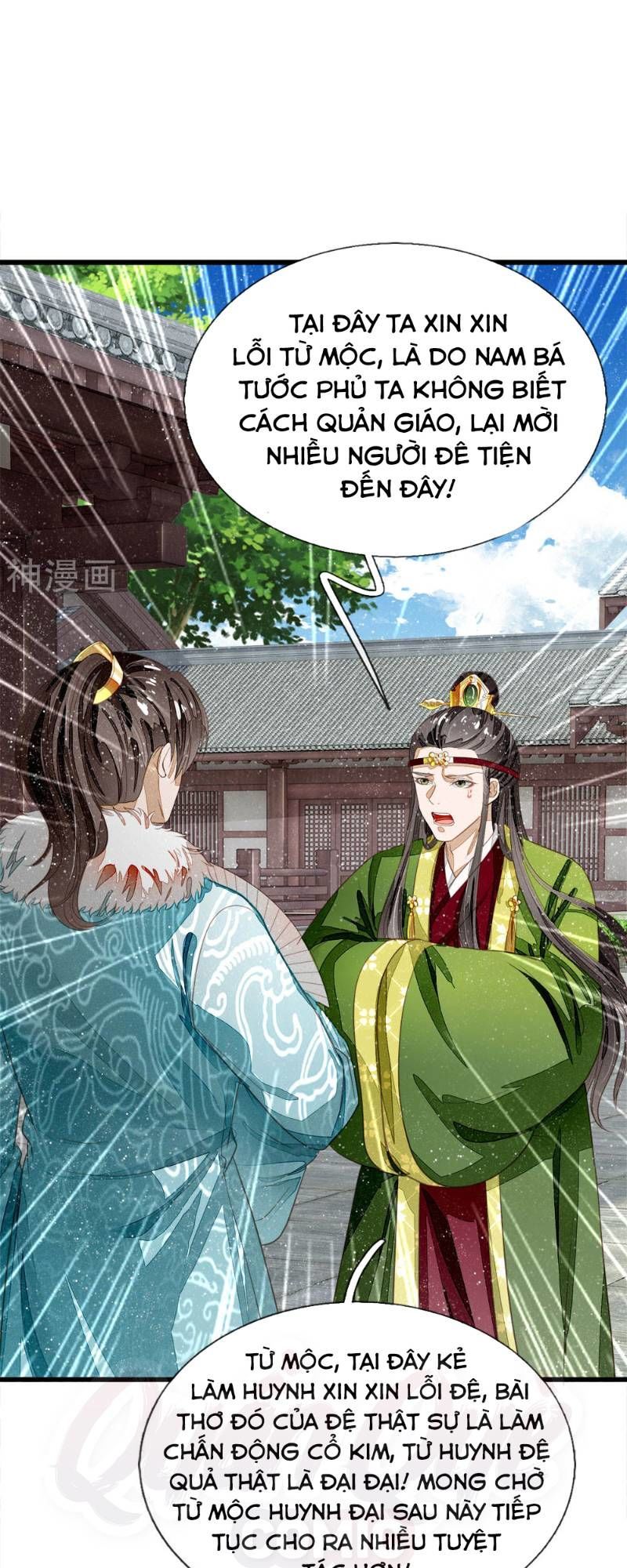 Đệ Nhất Hoàn Khố Chapter 62 - Trang 2