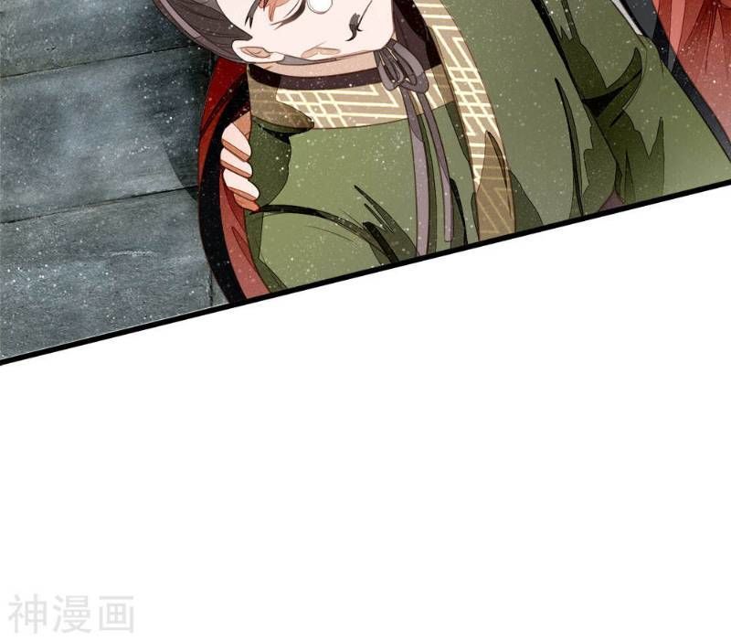 Đệ Nhất Hoàn Khố Chapter 62 - Trang 2