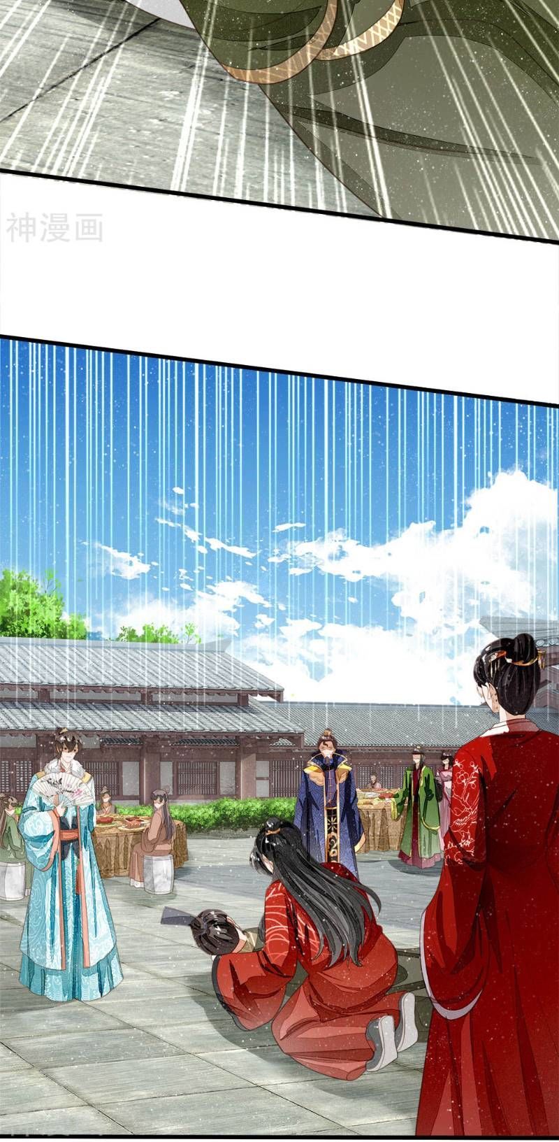 Đệ Nhất Hoàn Khố Chapter 62 - Trang 2