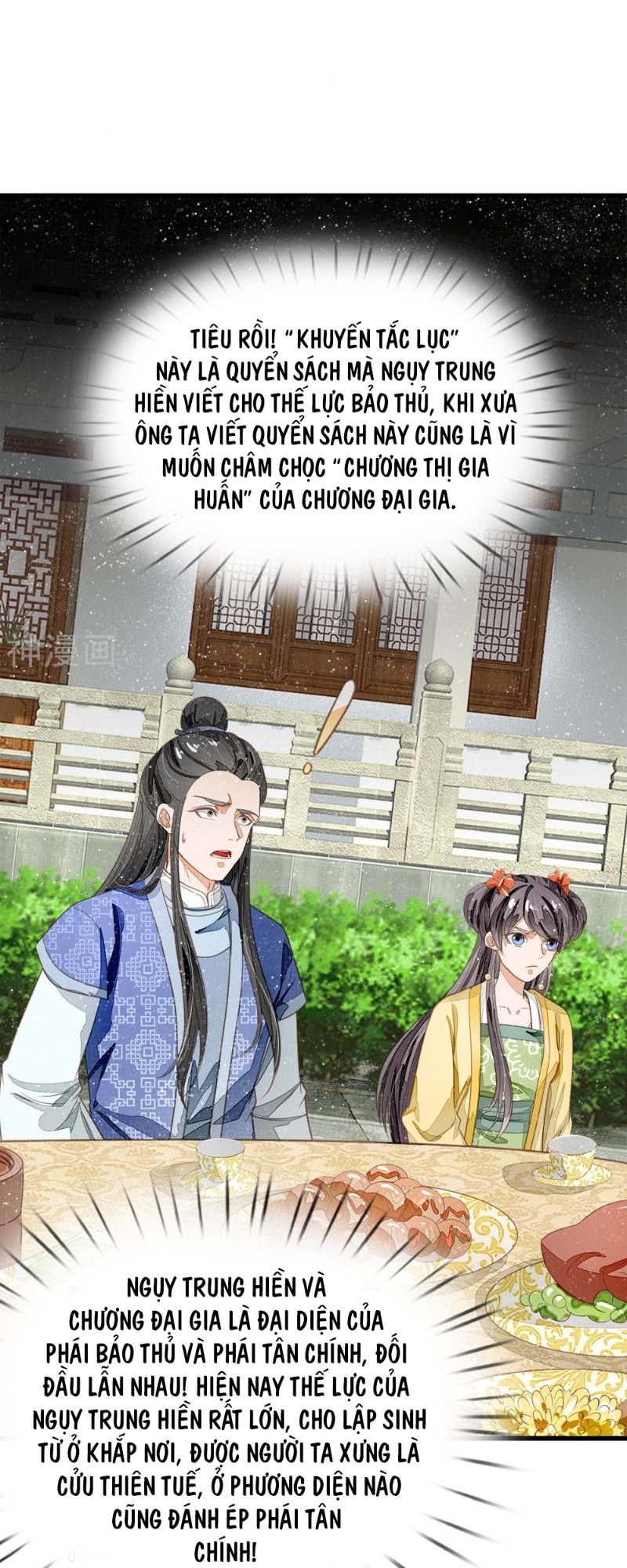 Đệ Nhất Hoàn Khố Chapter 63 - Trang 2