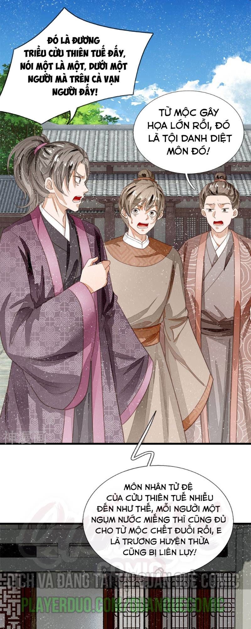 Đệ Nhất Hoàn Khố Chapter 63 - Trang 2