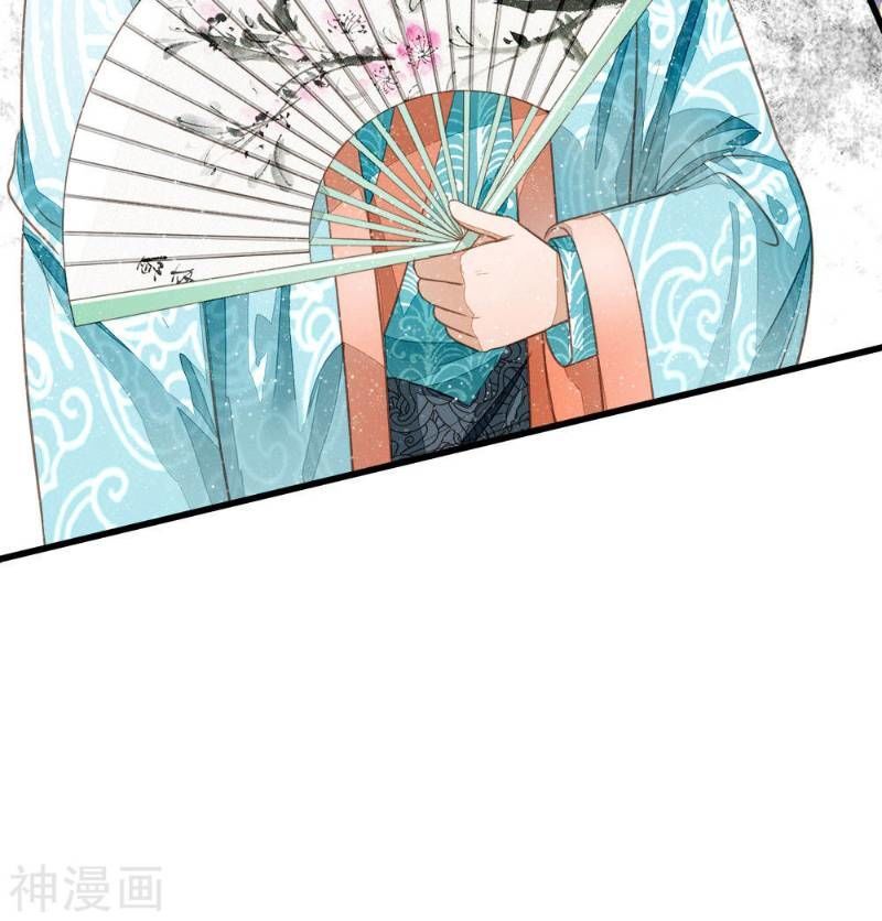 Đệ Nhất Hoàn Khố Chapter 63 - Trang 2