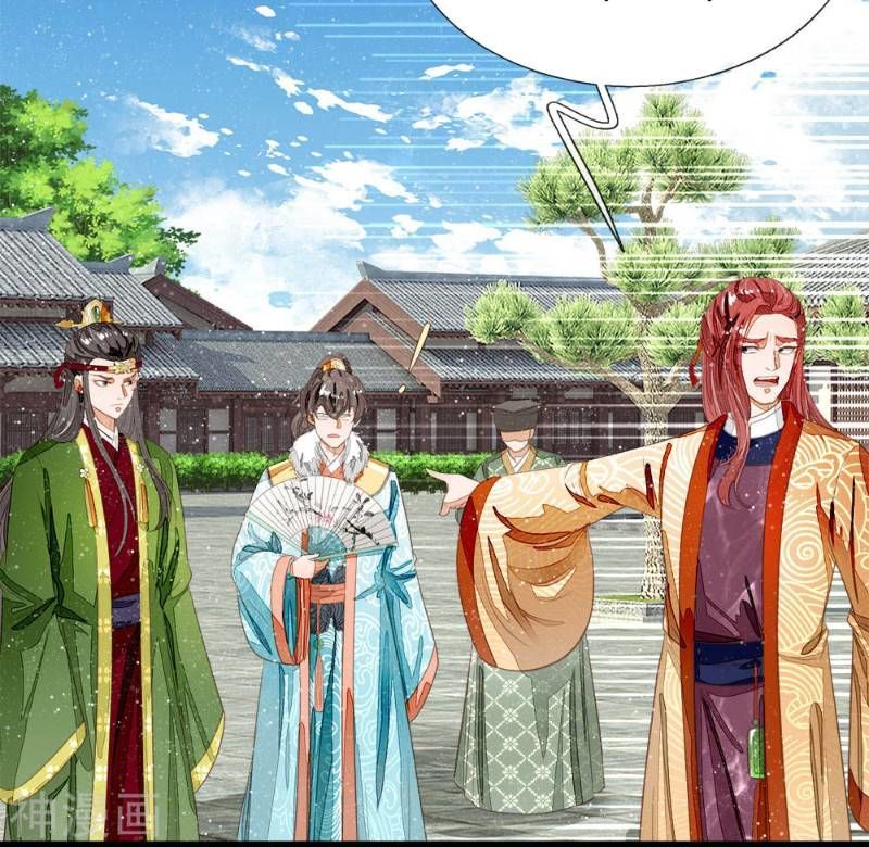 Đệ Nhất Hoàn Khố Chapter 63 - Trang 2