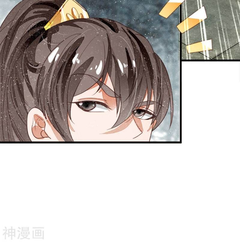 Đệ Nhất Hoàn Khố Chapter 64 - Trang 2