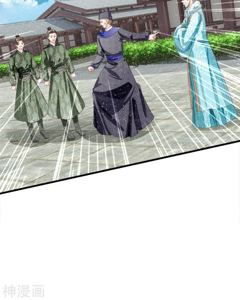 Đệ Nhất Hoàn Khố Chapter 64 - Trang 2