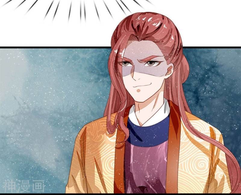 Đệ Nhất Hoàn Khố Chapter 64 - Trang 2